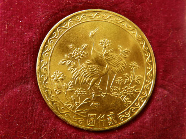 金貨